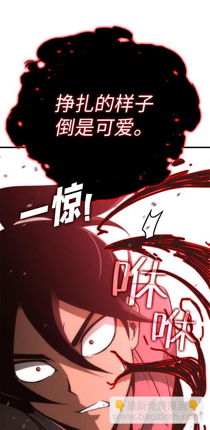 [第38话] 红月城市（5）93