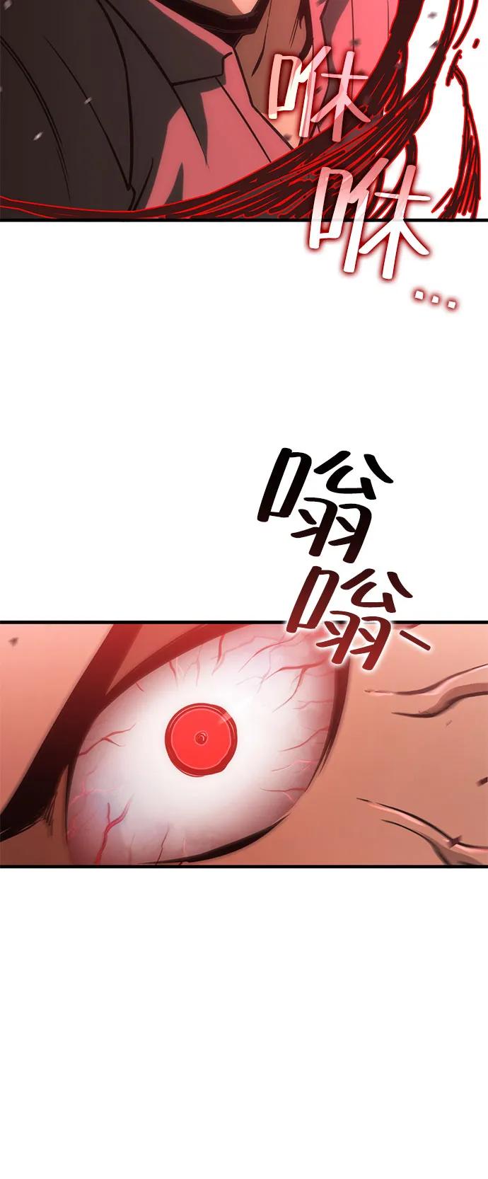 [第38话] 红月城市（5）94