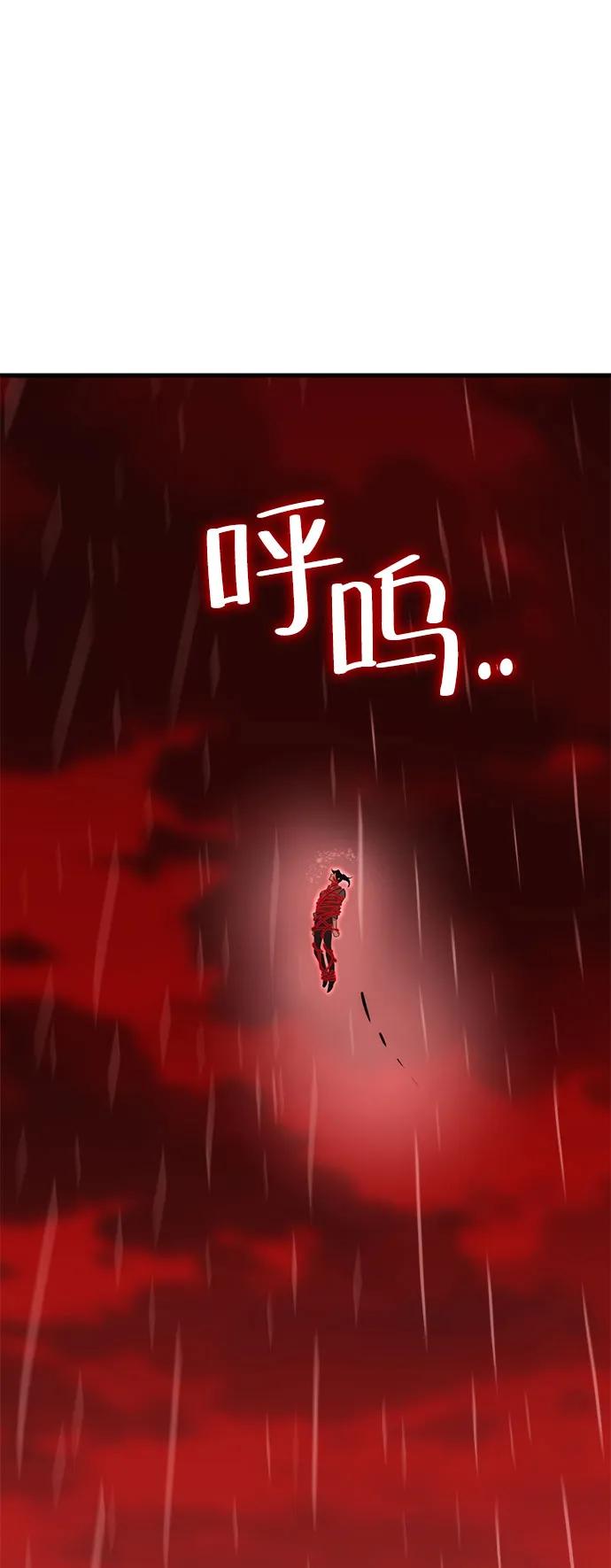 [第38话] 红月城市（5）95