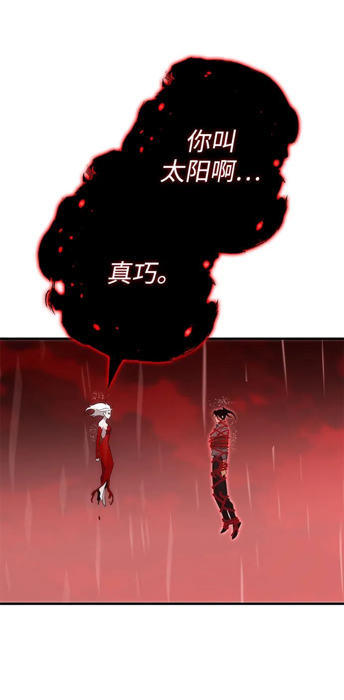 [第38话] 红月城市（5）98