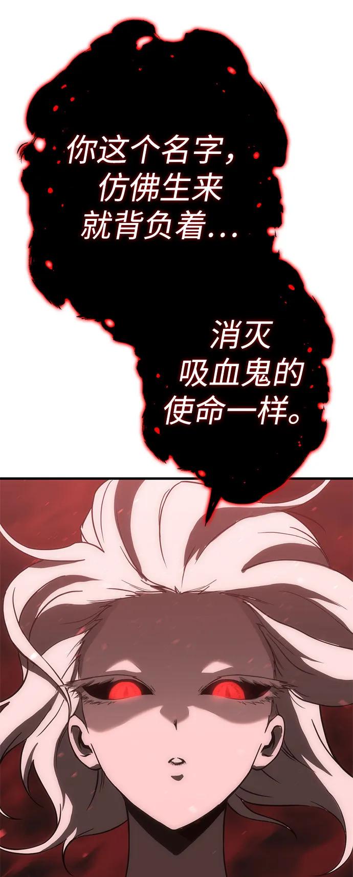 [第38话] 红月城市（5）99