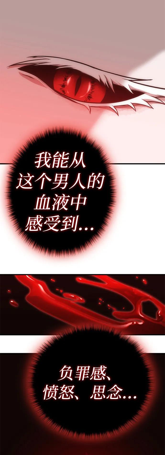 [第39话] 红月城市（6）10