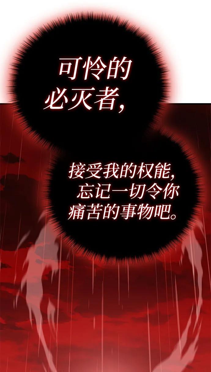 [第39话] 红月城市（6）12