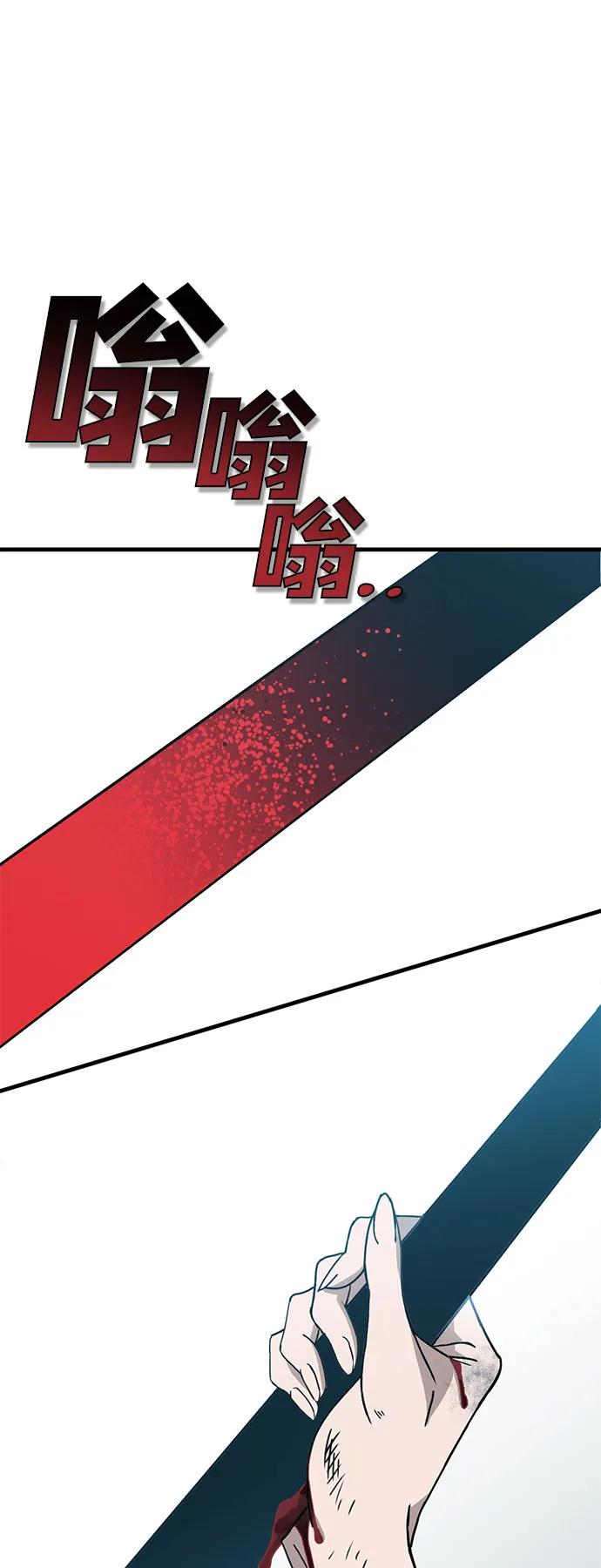 [第39话] 红月城市（6）123