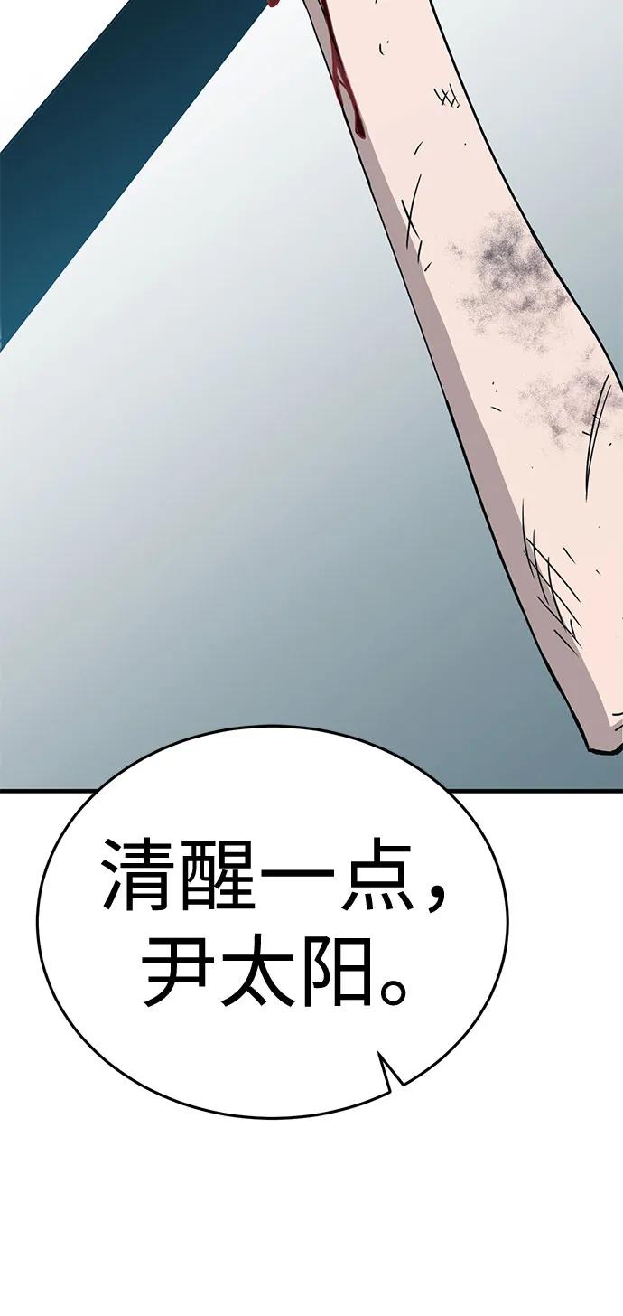 [第39话] 红月城市（6）124