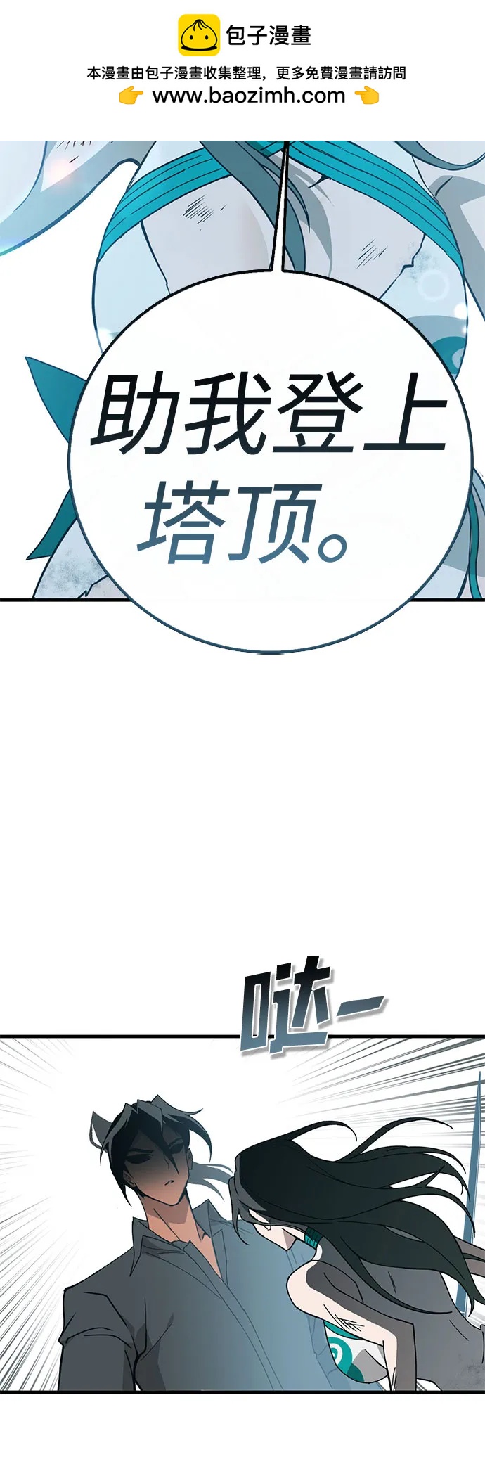 [第39话] 红月城市（6）127