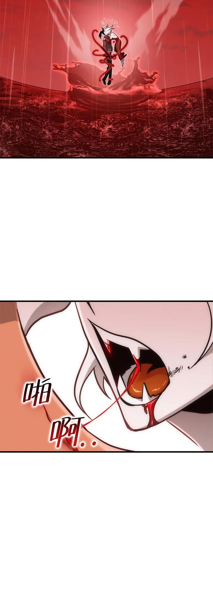 [第39话] 红月城市（6）13