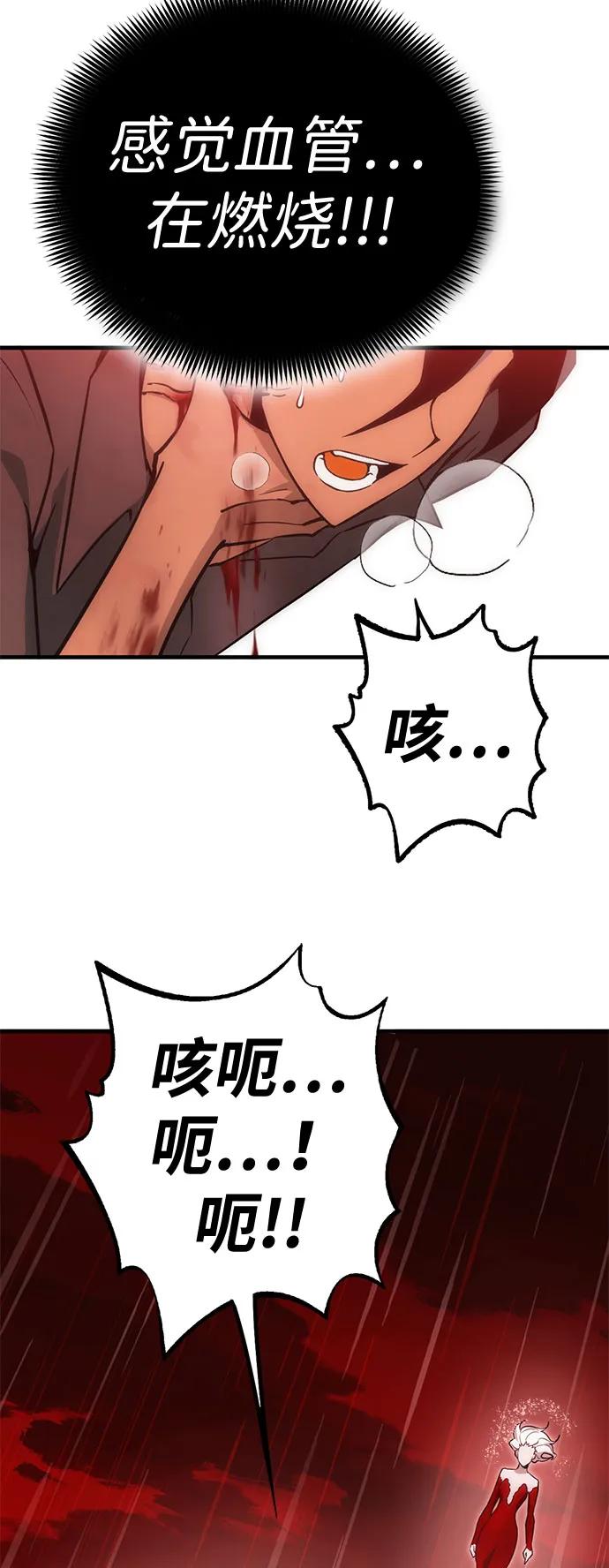 [第39话] 红月城市（6）15
