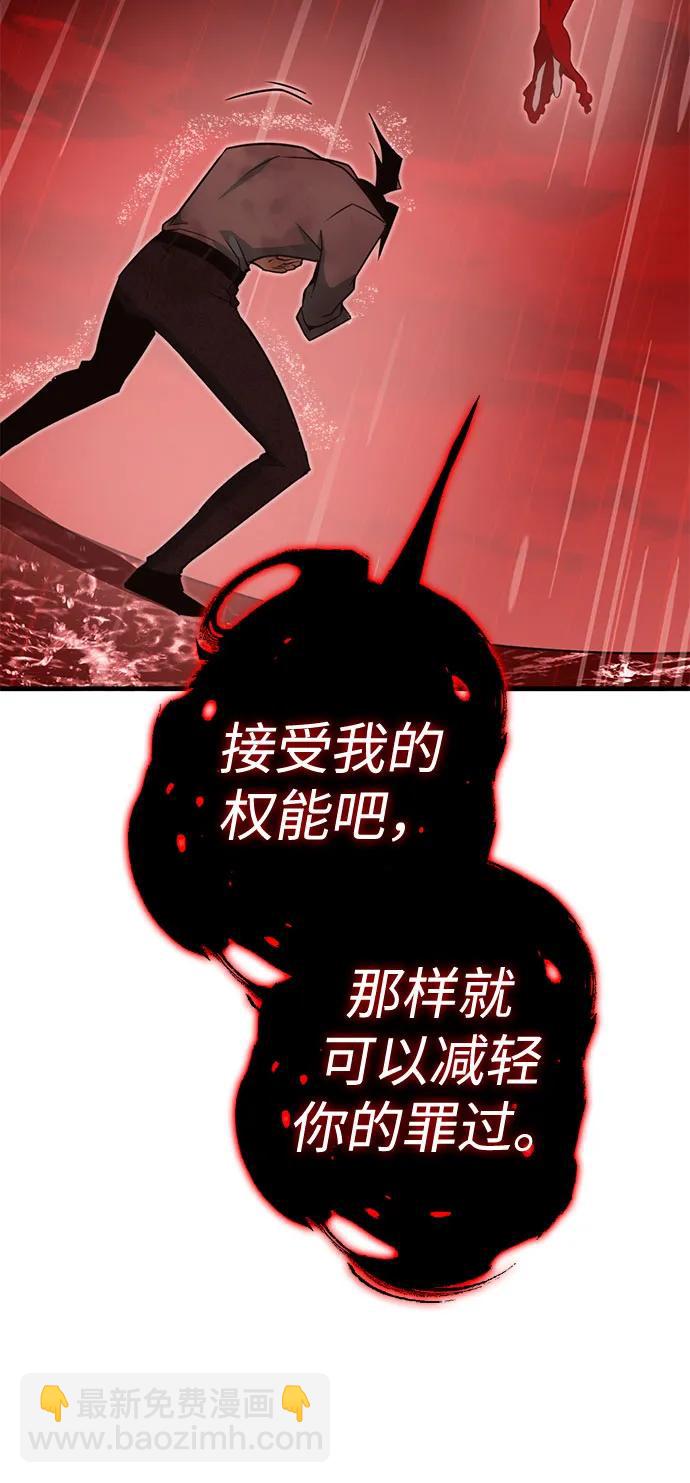[第39话] 红月城市（6）16