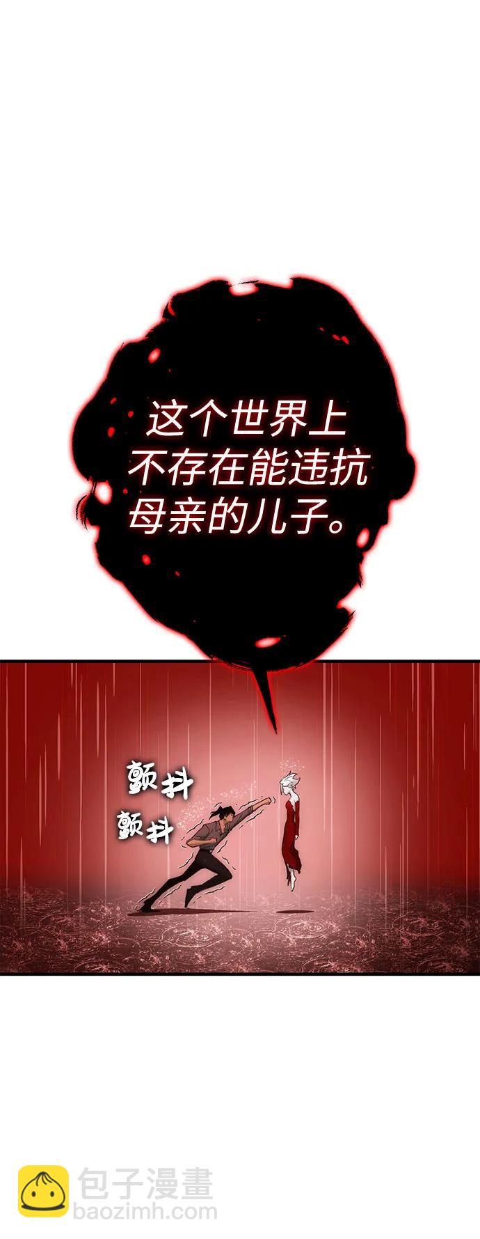 [第39话] 红月城市（6）22