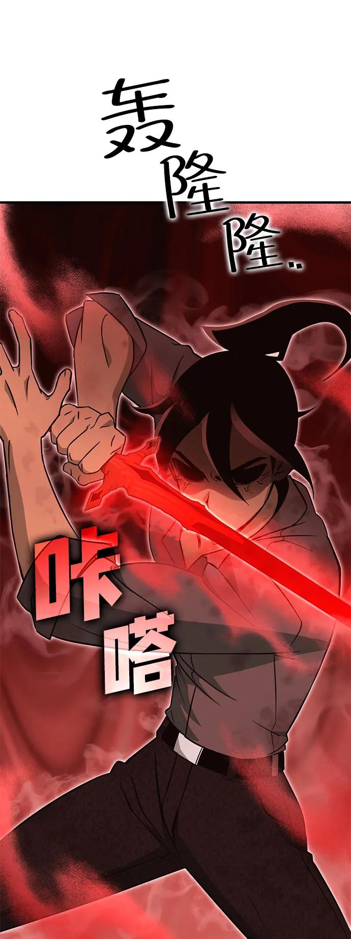 [第39话] 红月城市（6）36