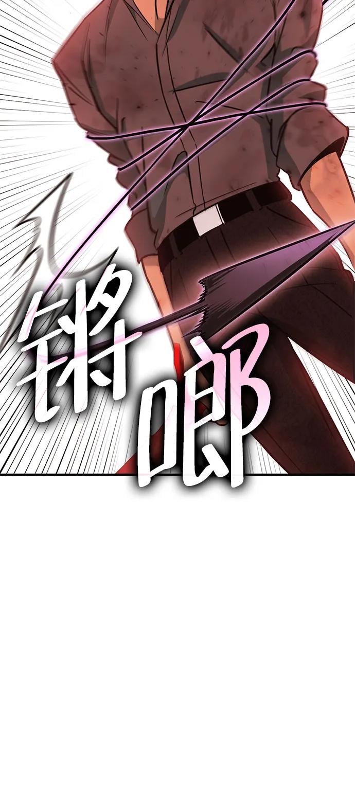 [第39话] 红月城市（6）52