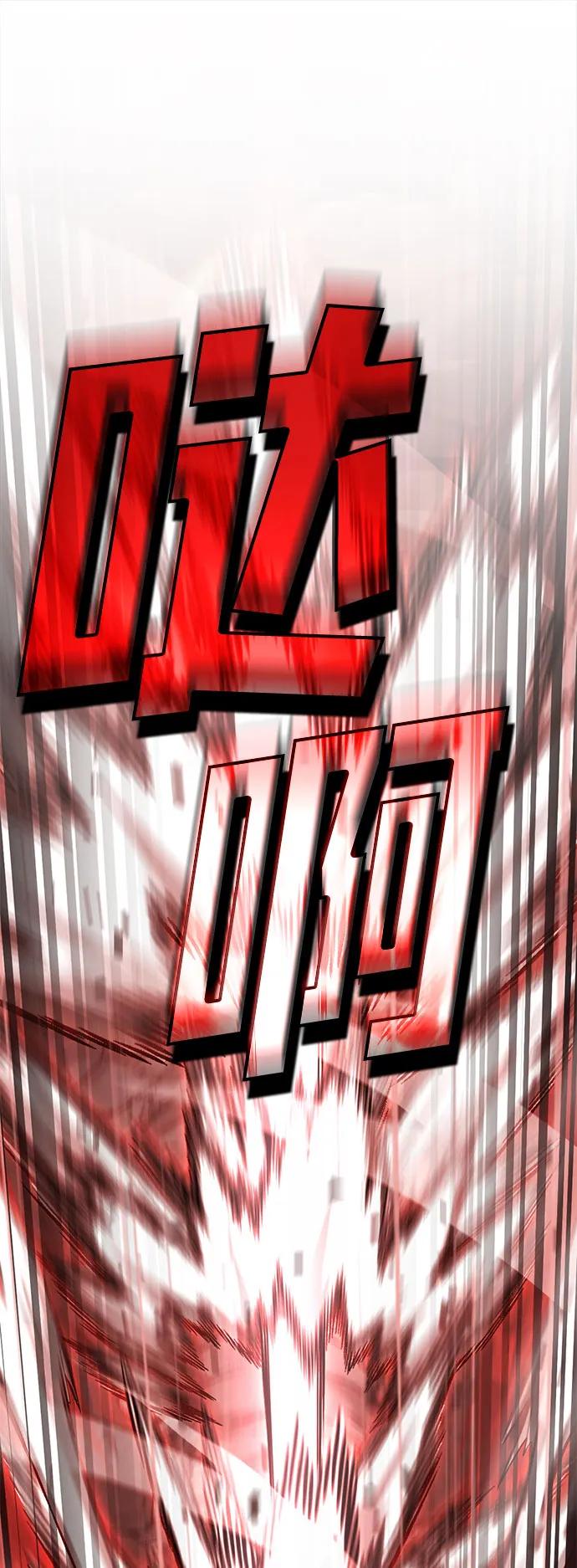 [第39话] 红月城市（6）67