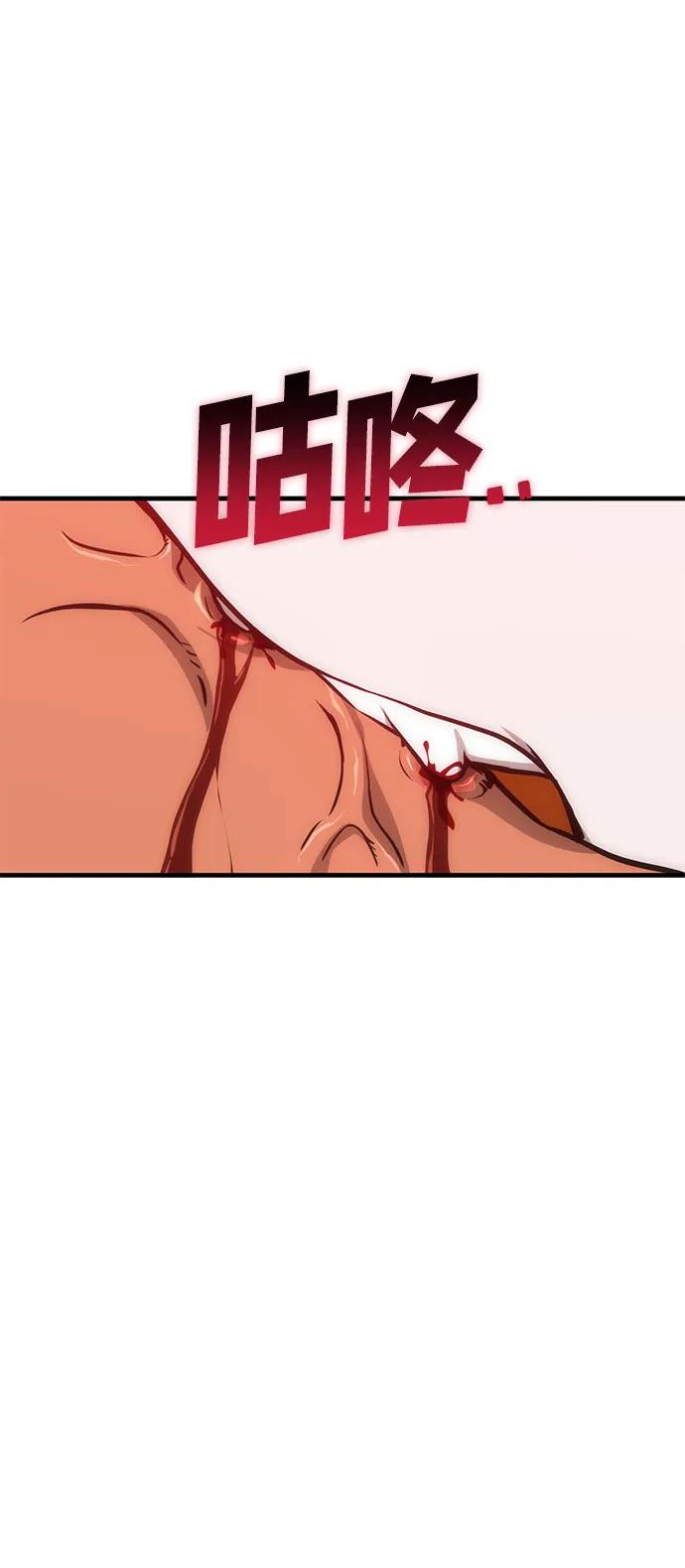 [第39话] 红月城市（6）7