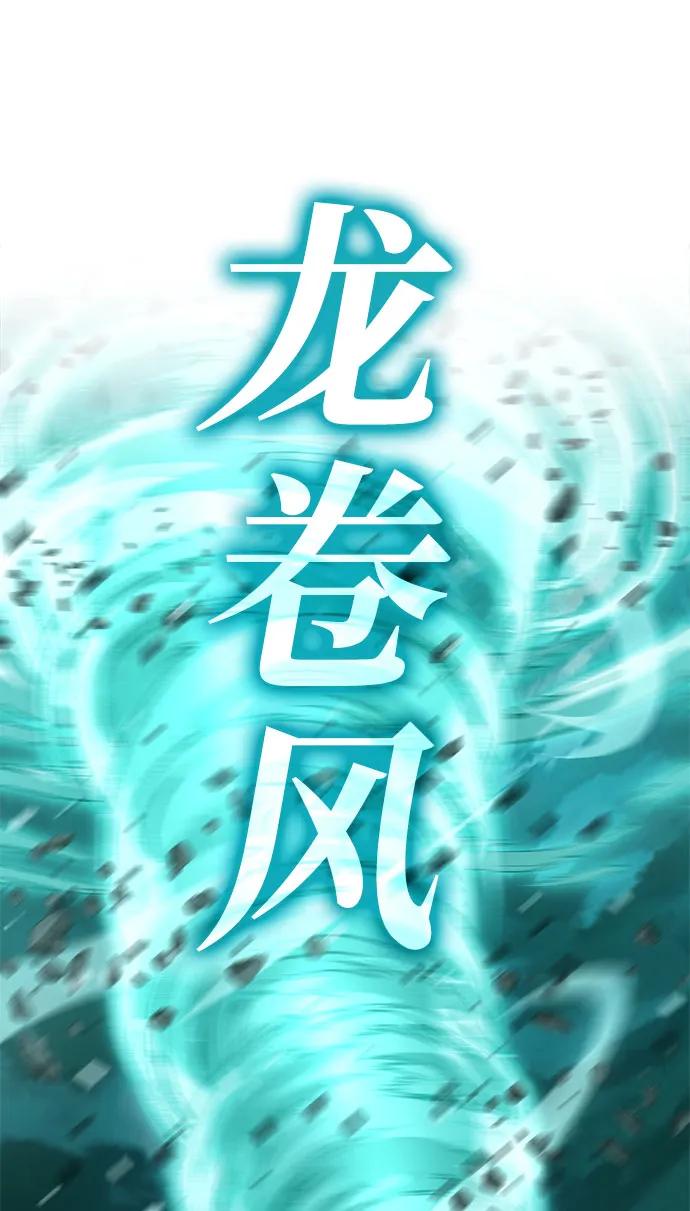 [第39话] 红月城市（6）79