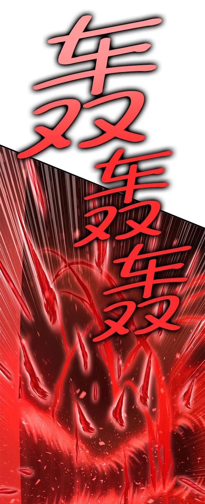 [第39话] 红月城市（6）92
