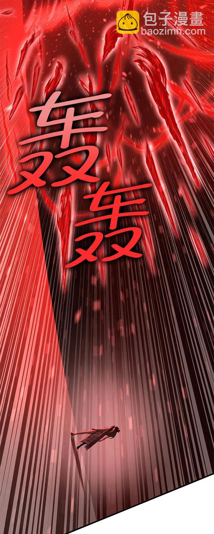 [第39话] 红月城市（6）93
