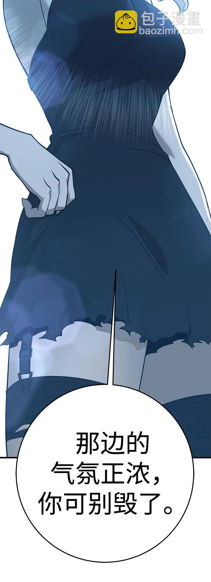 [第41话] 晚宴会场（1）10
