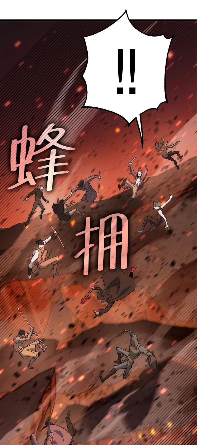 [第41话] 晚宴会场（1）102