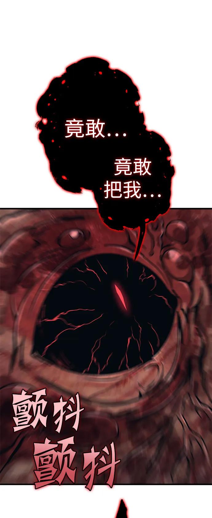 [第41话] 晚宴会场（1）11