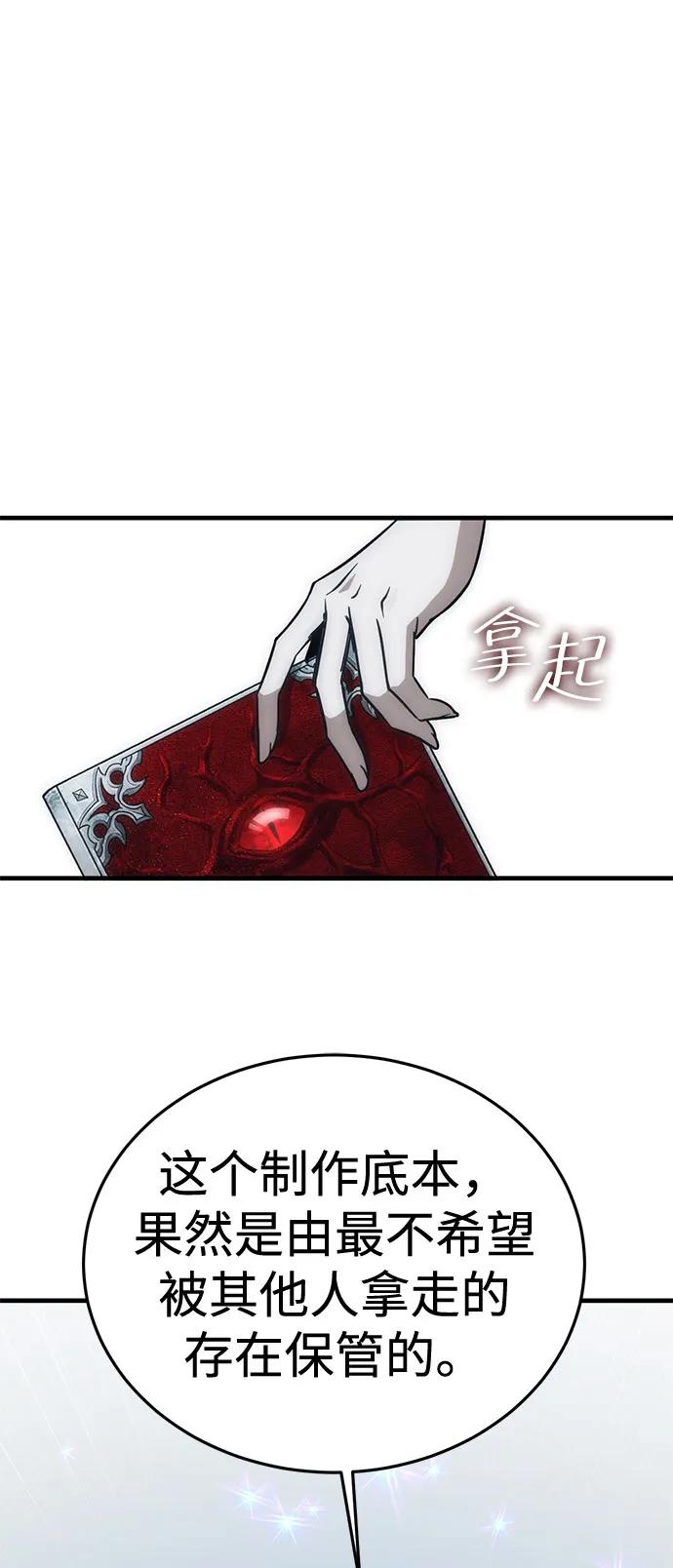 [第41话] 晚宴会场（1）16