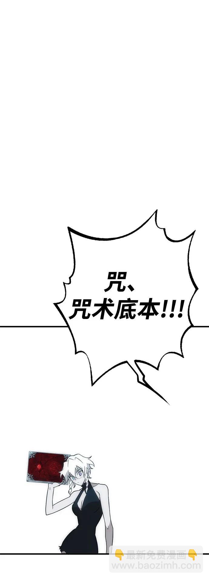 [第41话] 晚宴会场（1）18
