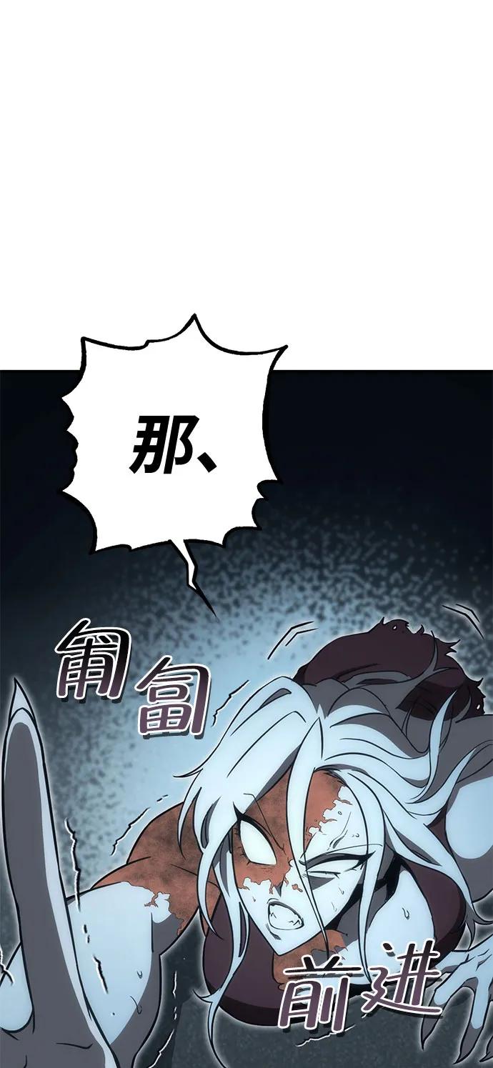 [第41话] 晚宴会场（1）19