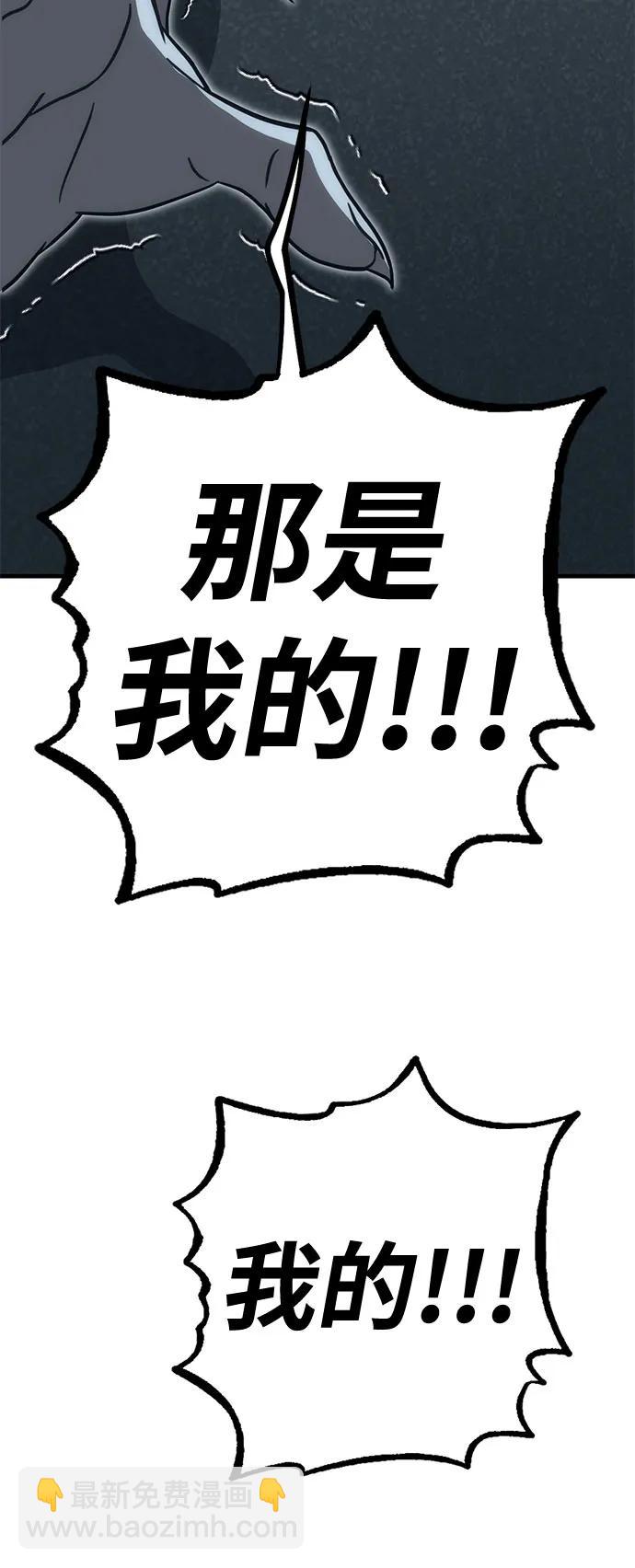 [第41话] 晚宴会场（1）20