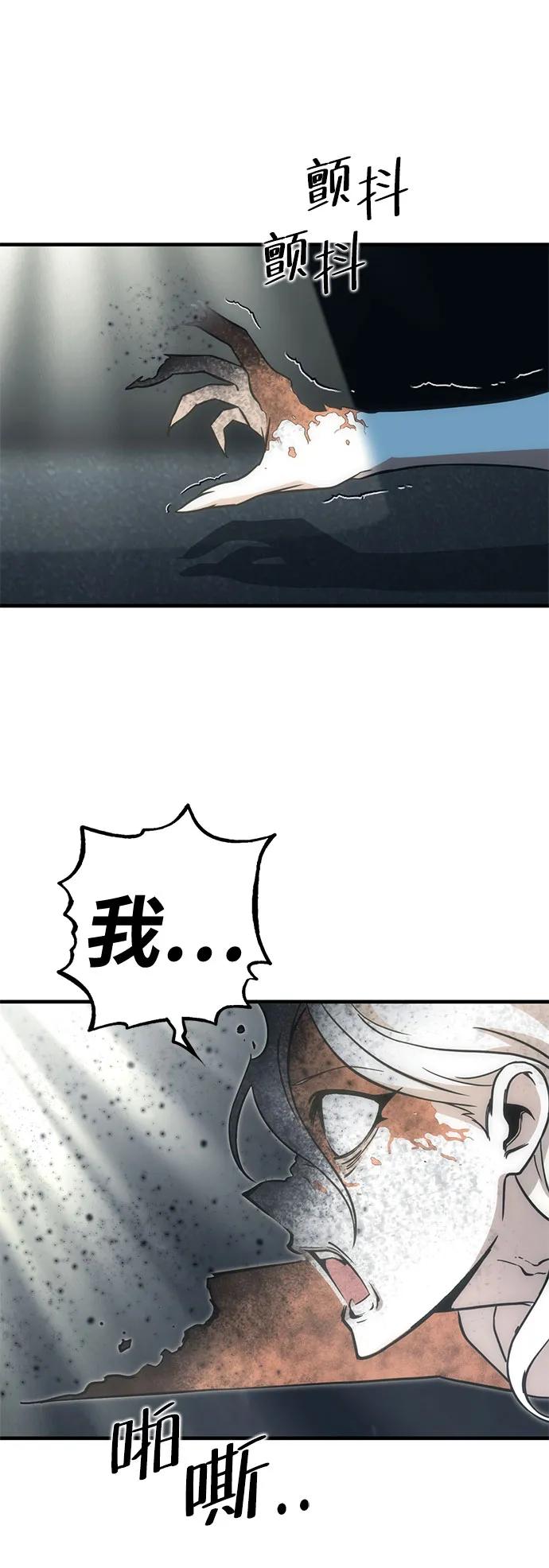 [第41话] 晚宴会场（1）21