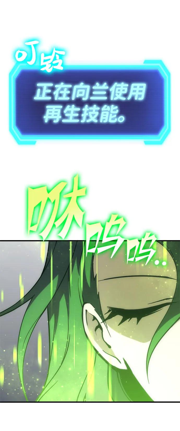 [第41话] 晚宴会场（1）25