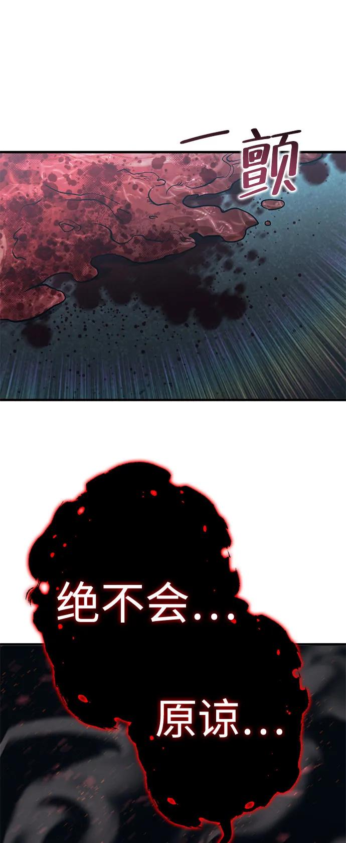 [第41话] 晚宴会场（1）3
