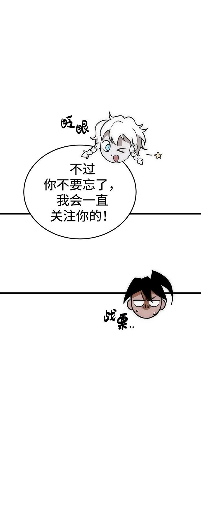 [第41话] 晚宴会场（1）32