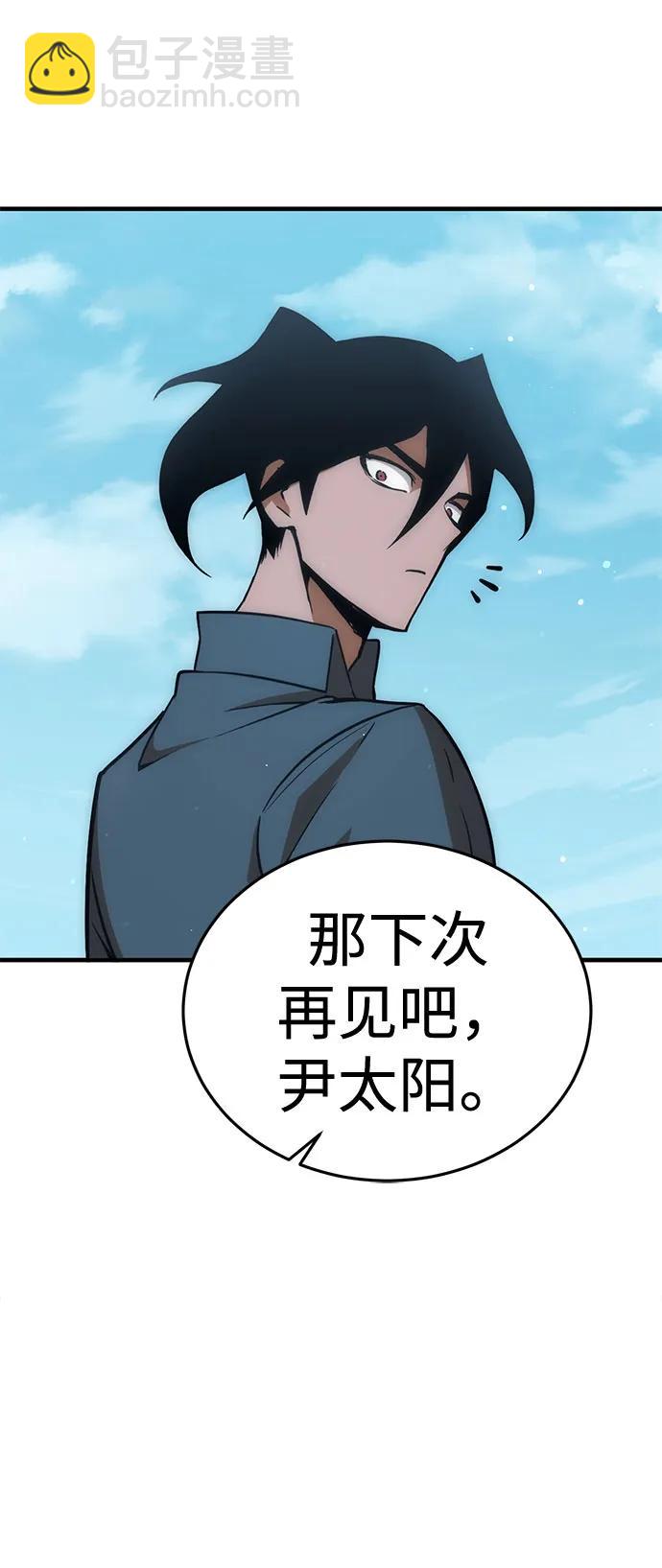 [第41话] 晚宴会场（1）33