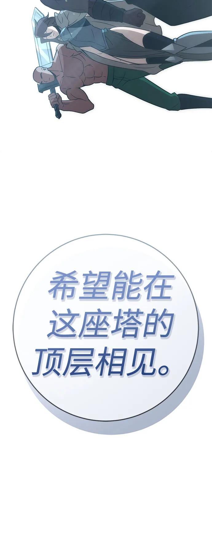 [第41话] 晚宴会场（1）35