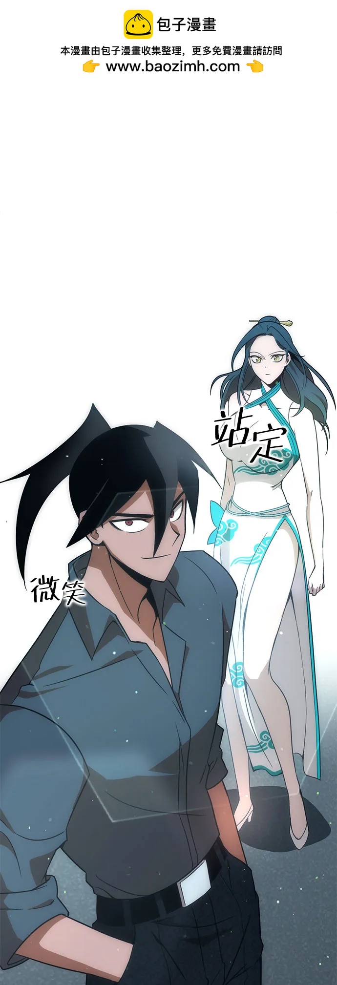 [第41话] 晚宴会场（1）36