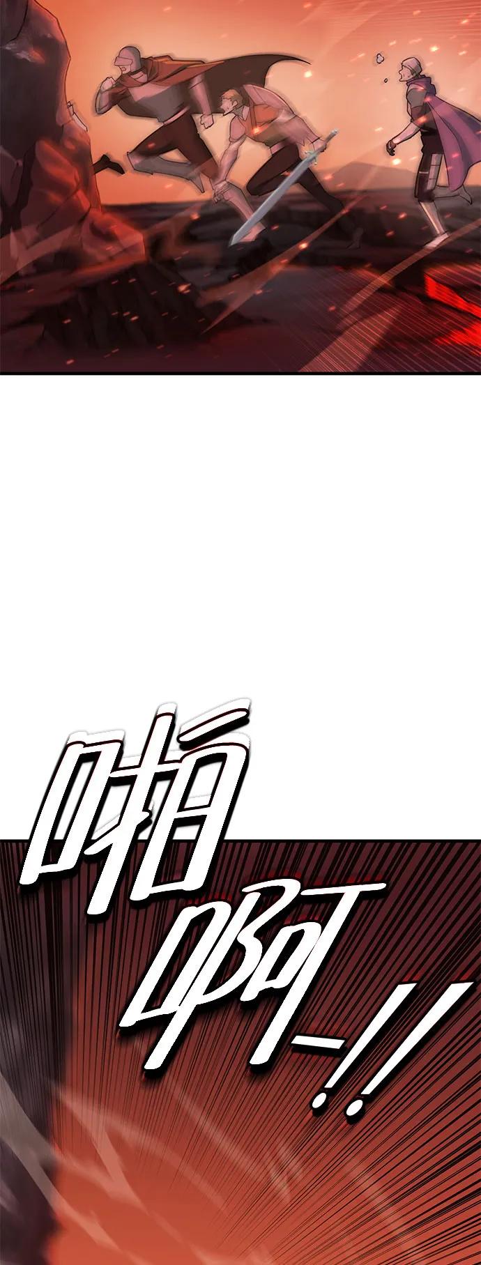 [第41话] 晚宴会场（1）45