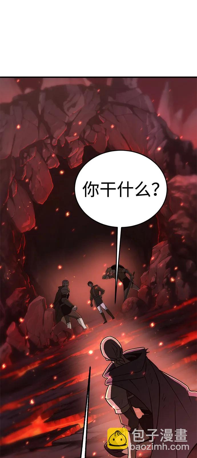 [第41话] 晚宴会场（1）52