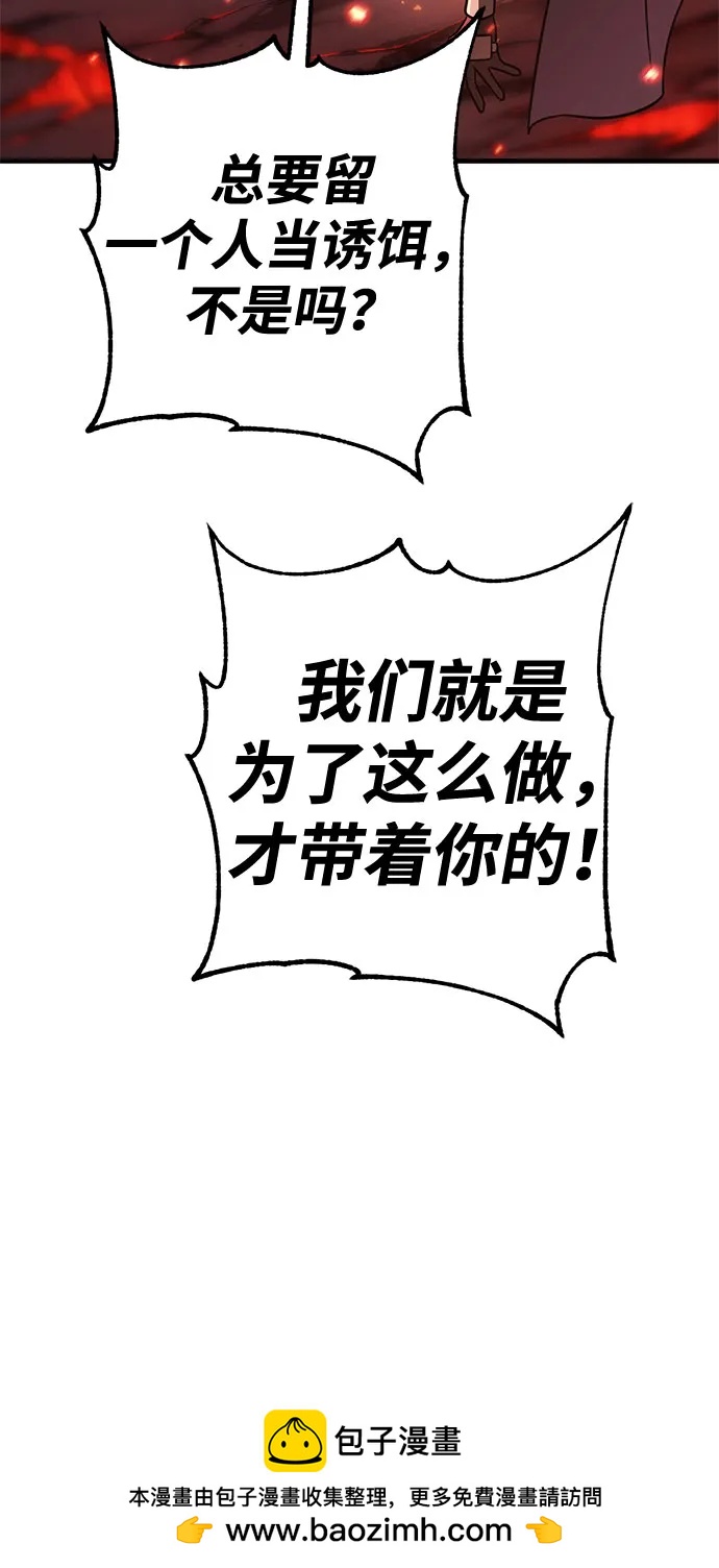 [第41话] 晚宴会场（1）53