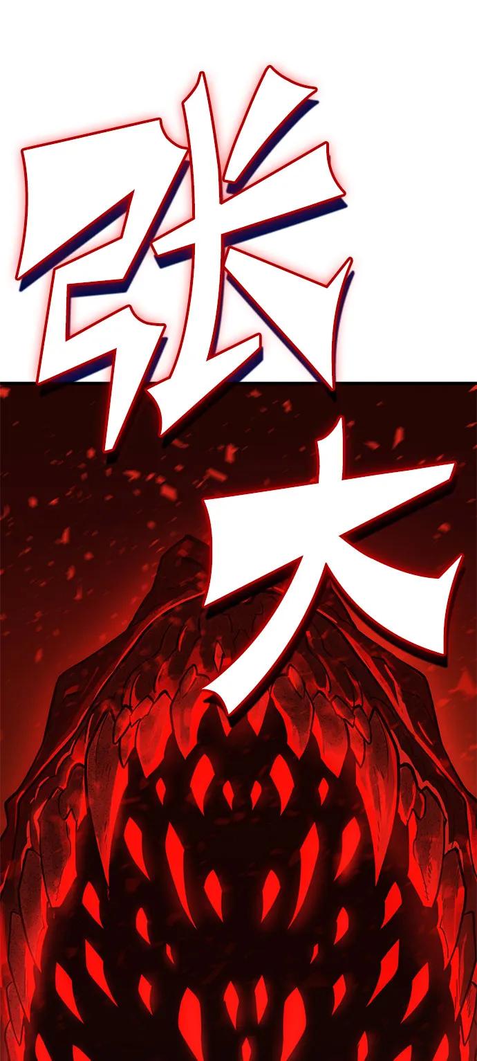 [第41话] 晚宴会场（1）55