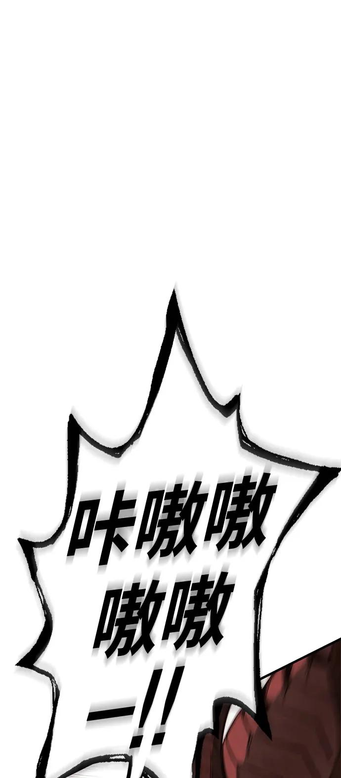 [第41话] 晚宴会场（1）59