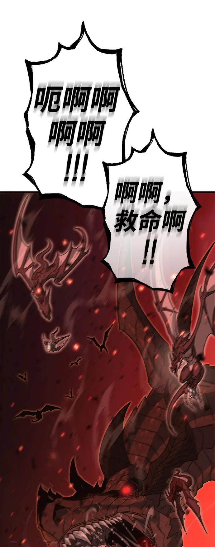 [第41话] 晚宴会场（1）61