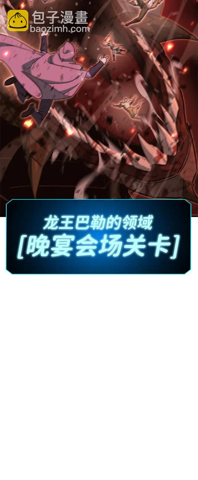[第41话] 晚宴会场（1）63