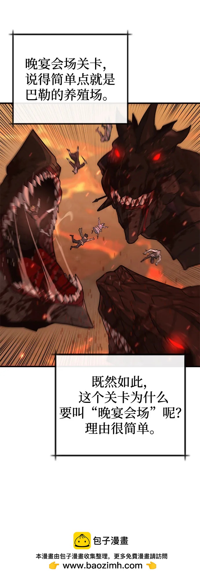 [第41话] 晚宴会场（1）64