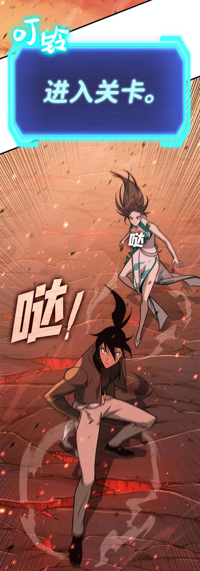 [第41话] 晚宴会场（1）68