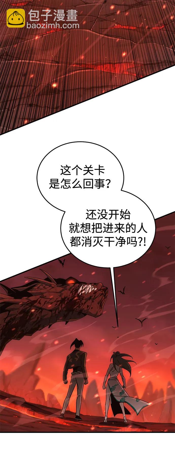 [第41话] 晚宴会场（1）69
