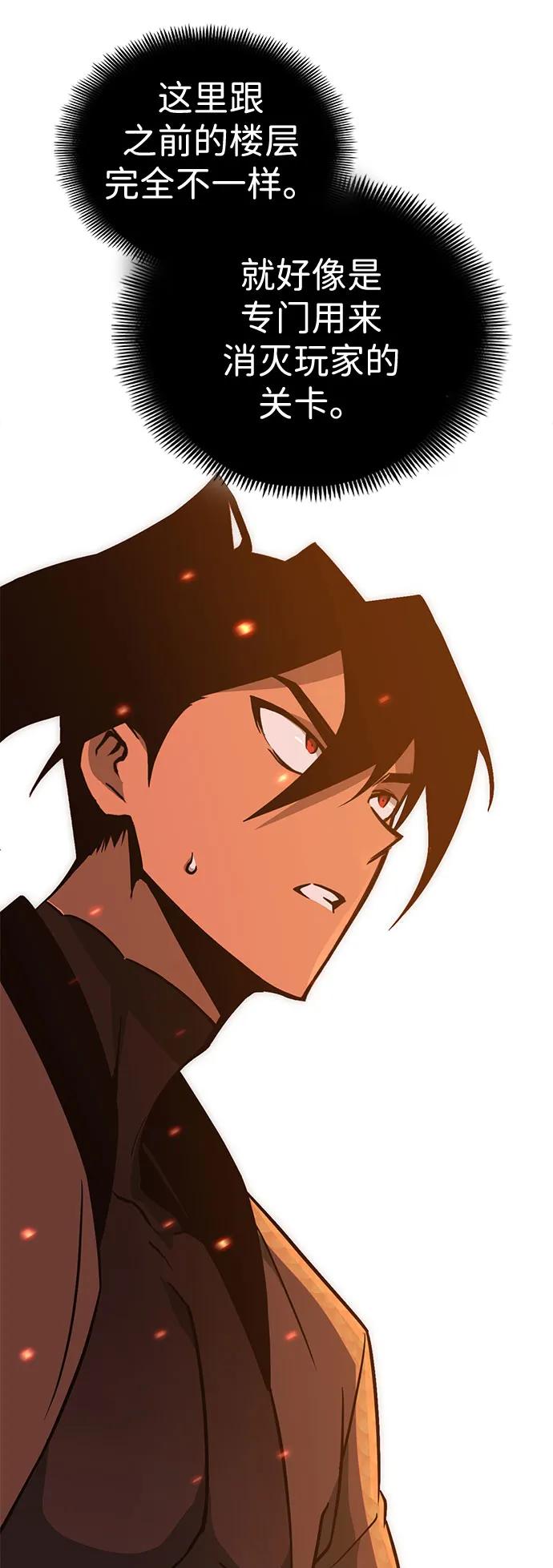 [第41话] 晚宴会场（1）70