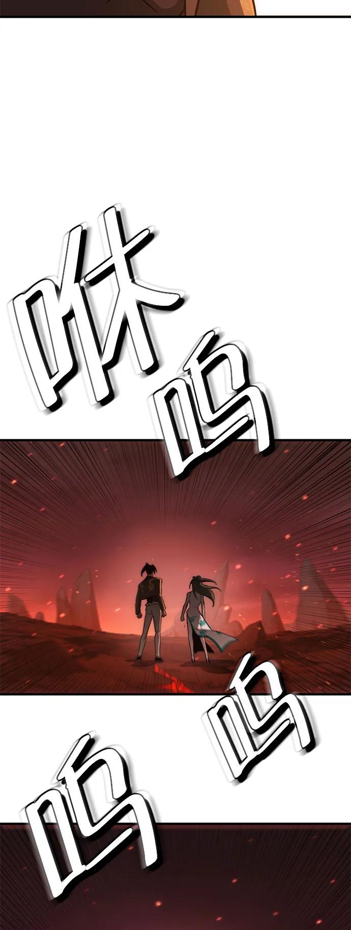 [第41话] 晚宴会场（1）71