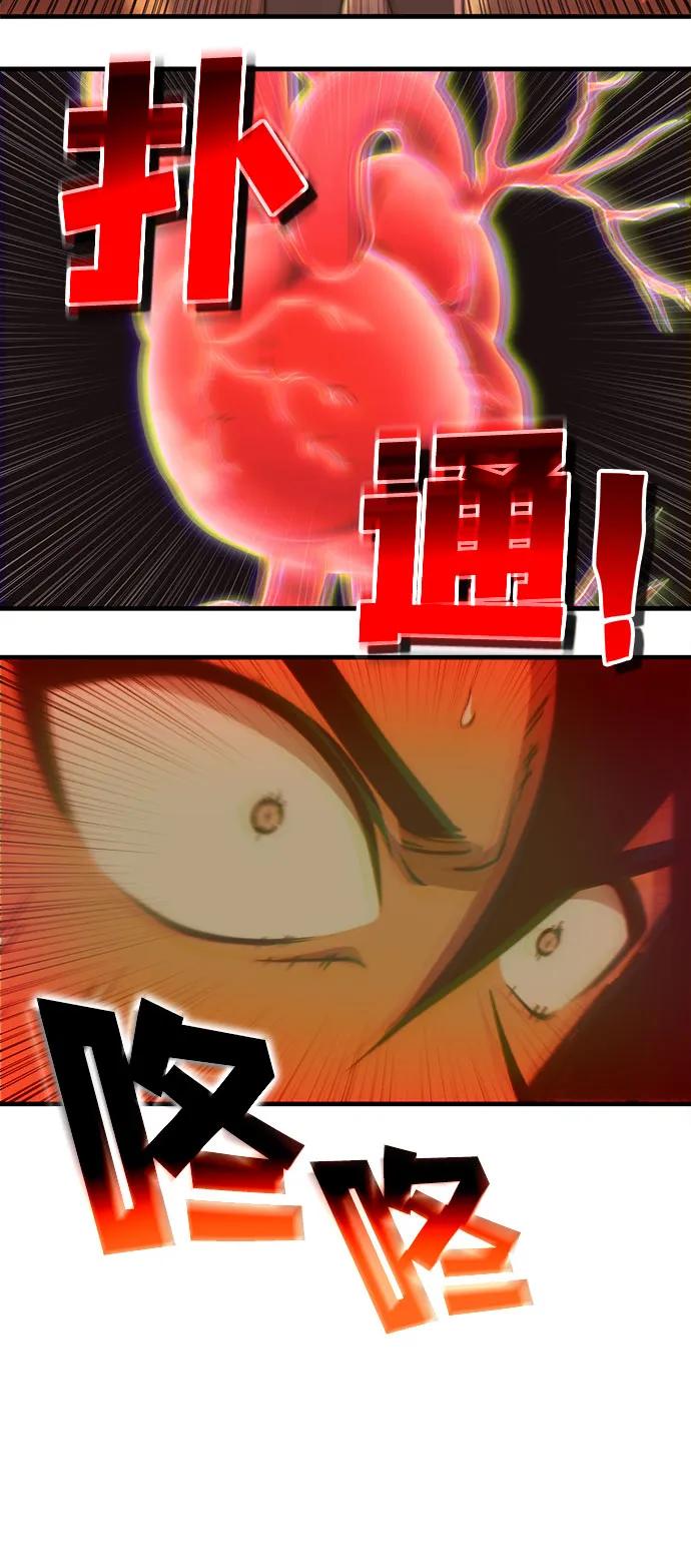 [第41话] 晚宴会场（1）73