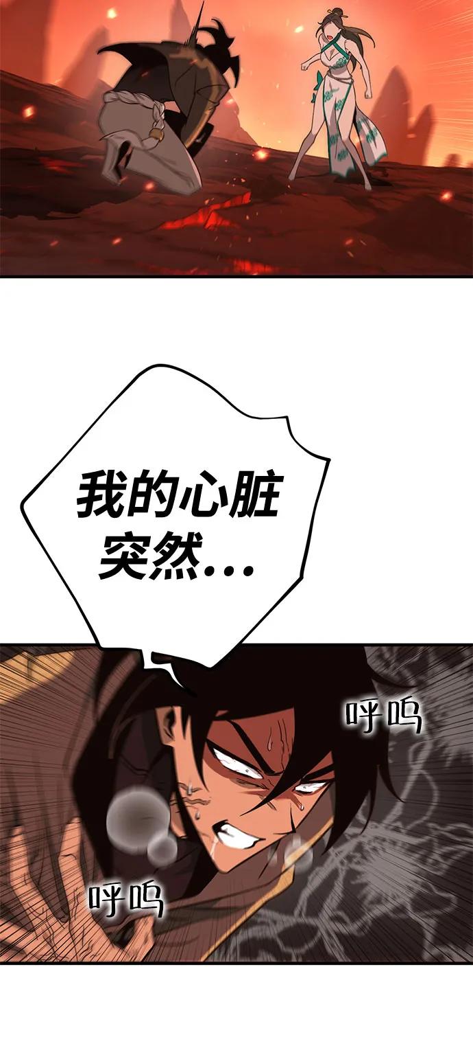 [第41话] 晚宴会场（1）75