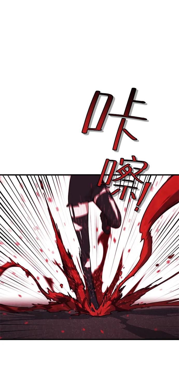 [第41话] 晚宴会场（1）8